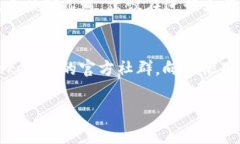 提币到Tokenim的过程通常涉及几个步骤，包括选择